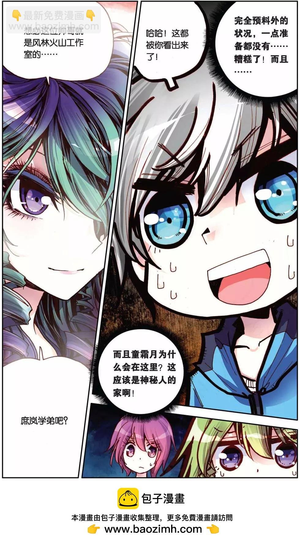 第67回 小小的自信心