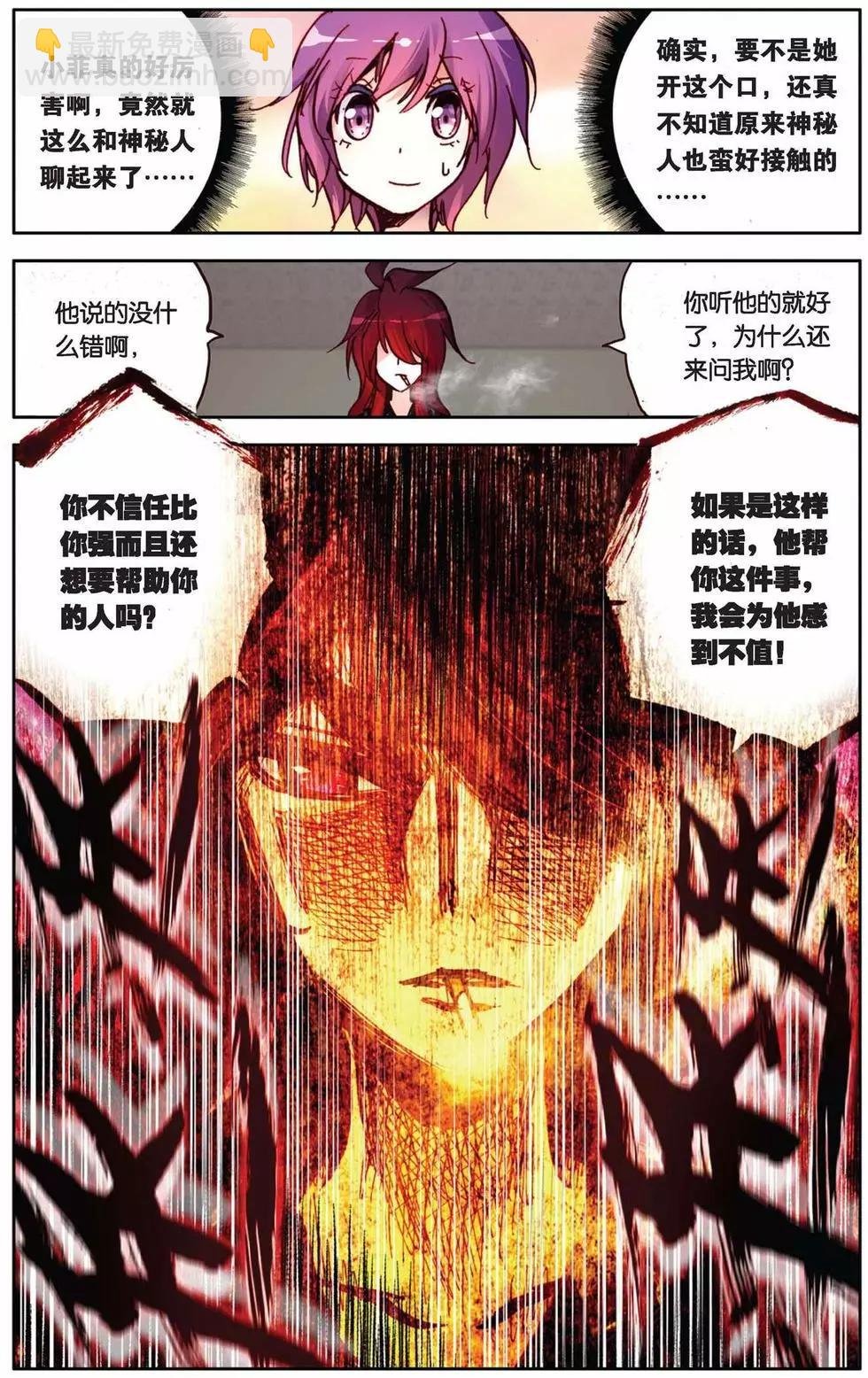 第68回 勇往直前