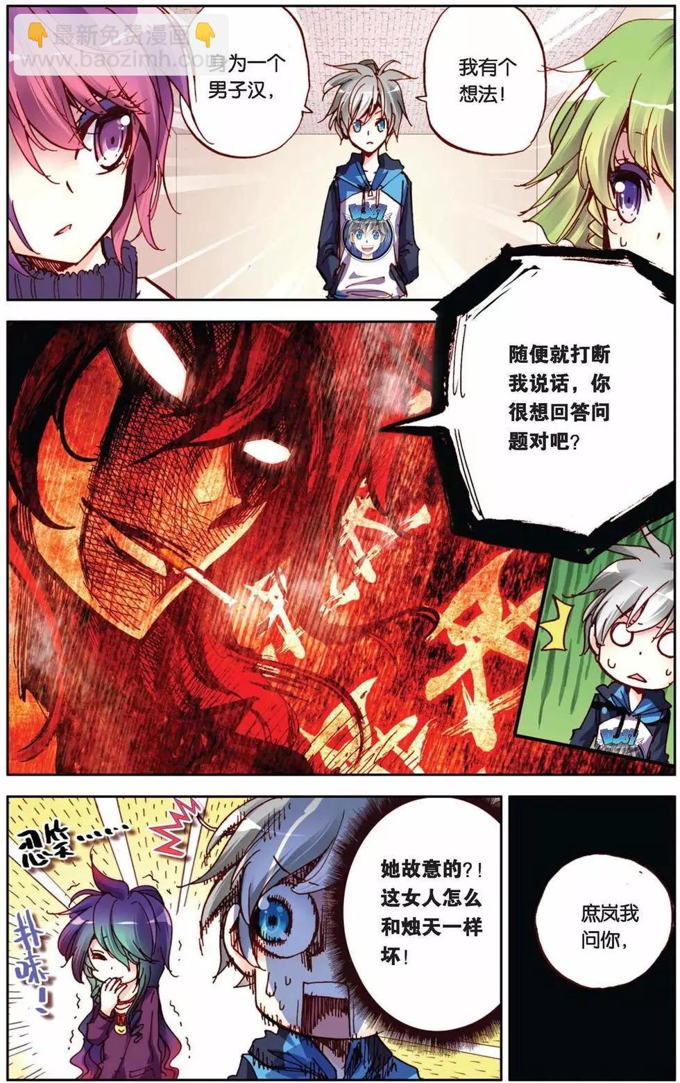 第69回 来自远方的礼物