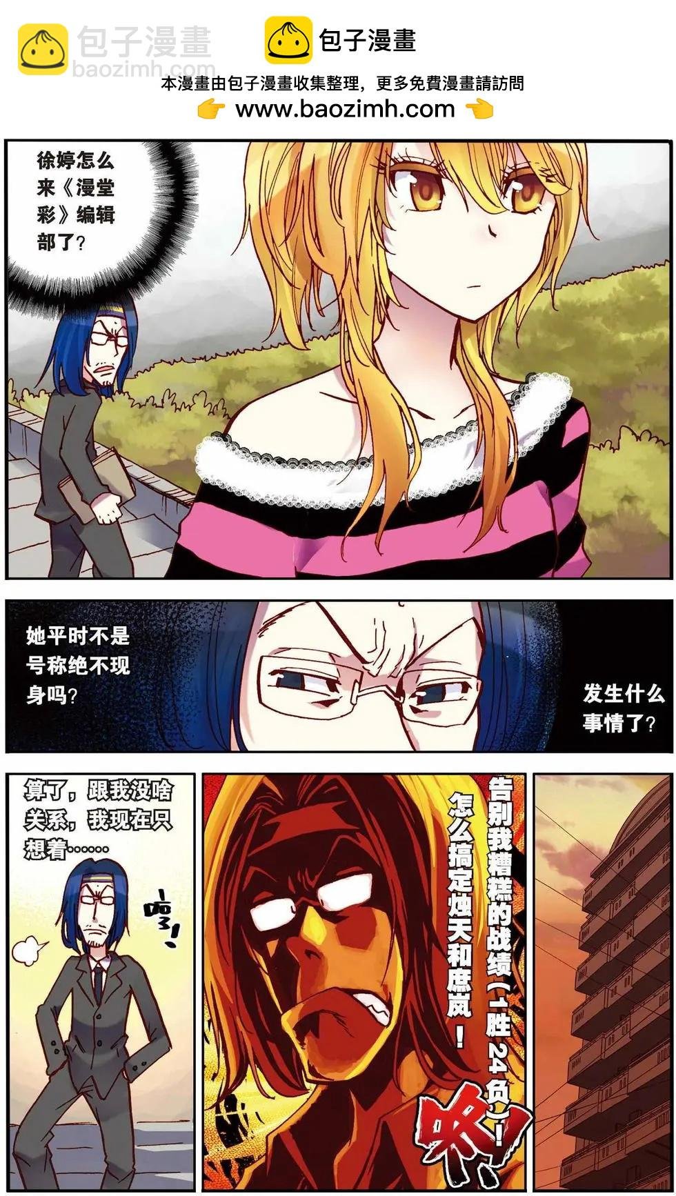 第11回