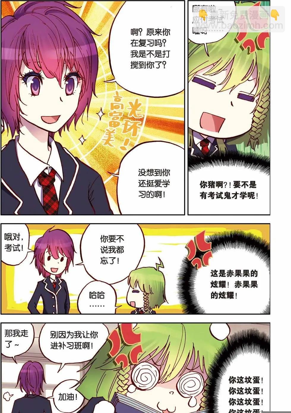 第11回