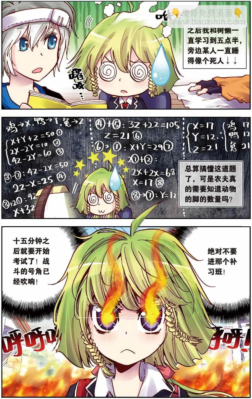 第11回