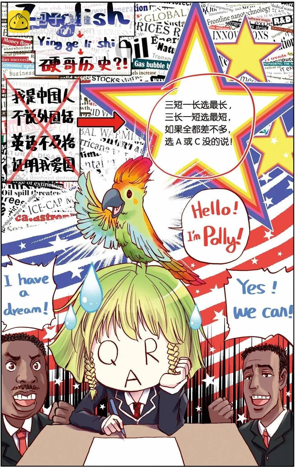 第11回