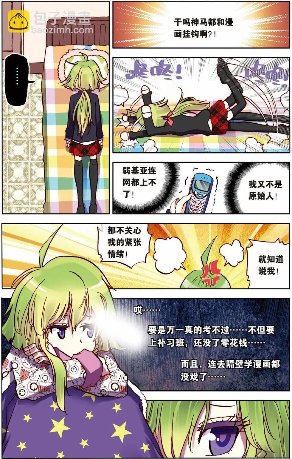第11回