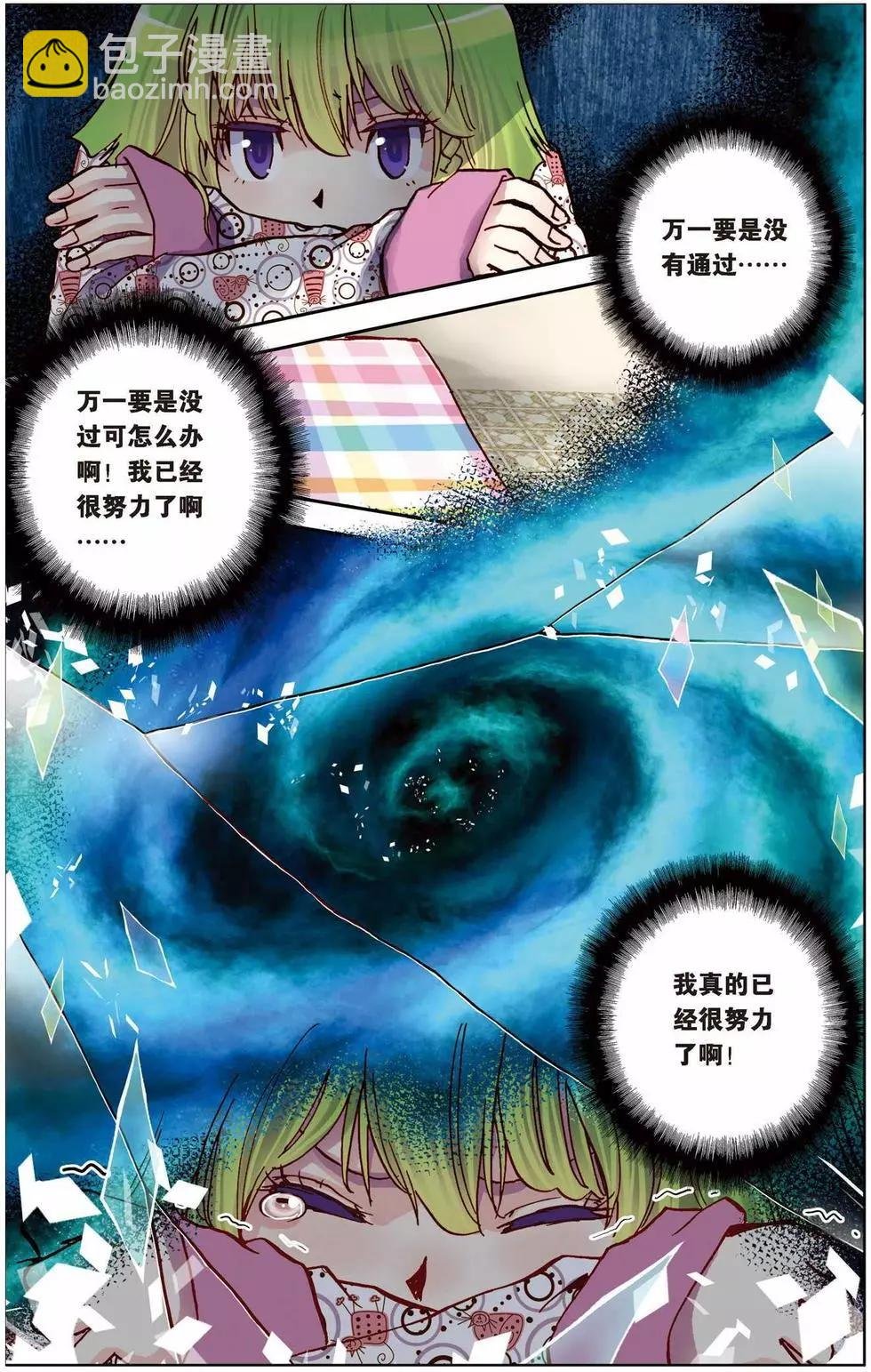 第11回