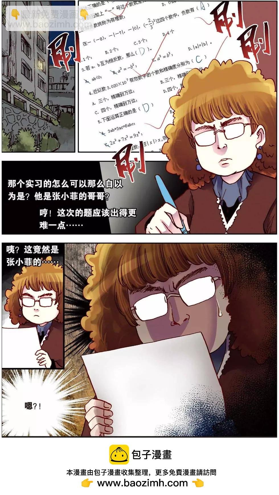 第11回