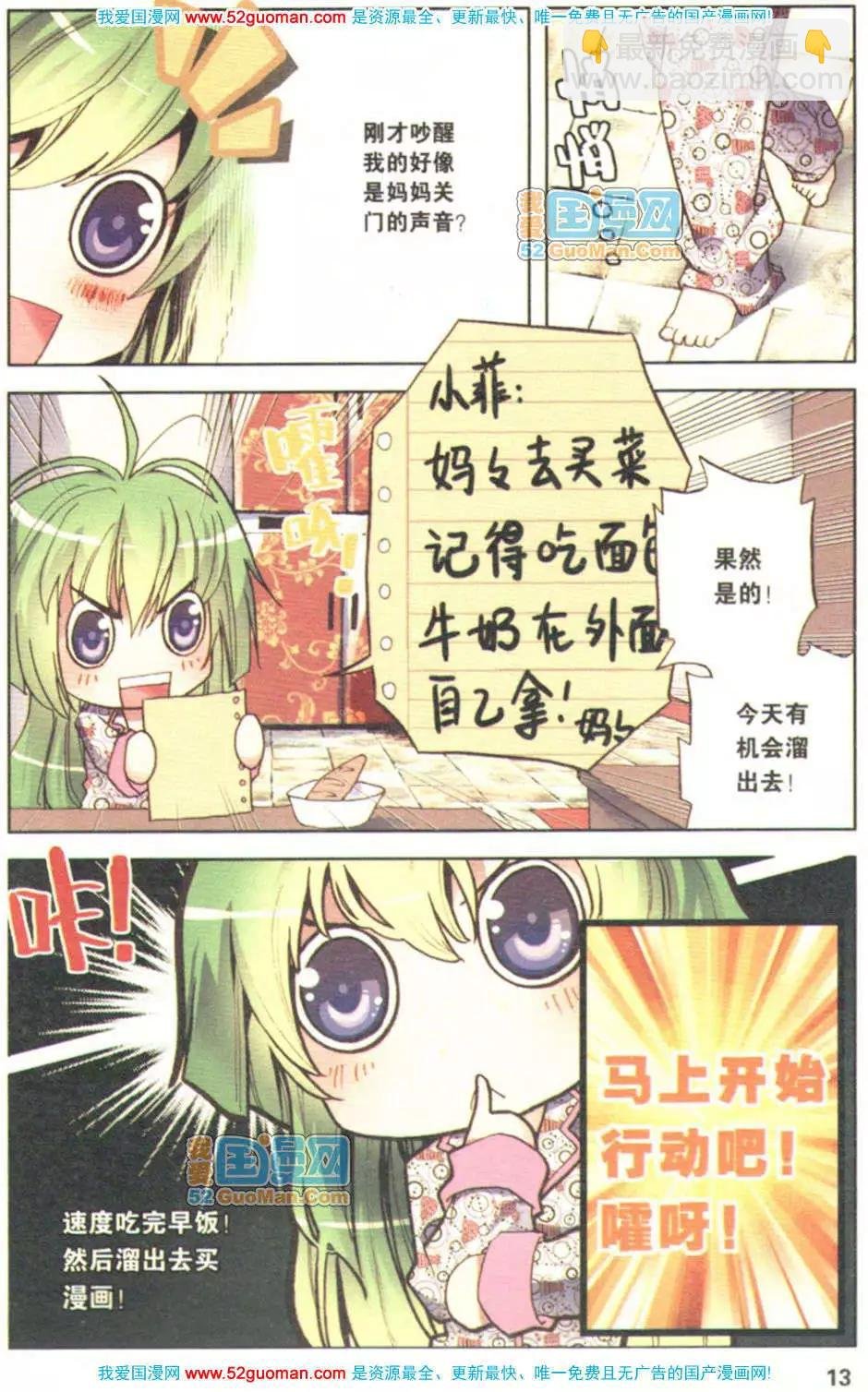 第01册