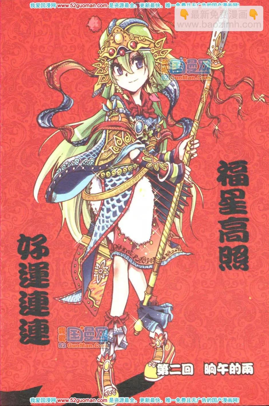 第01册