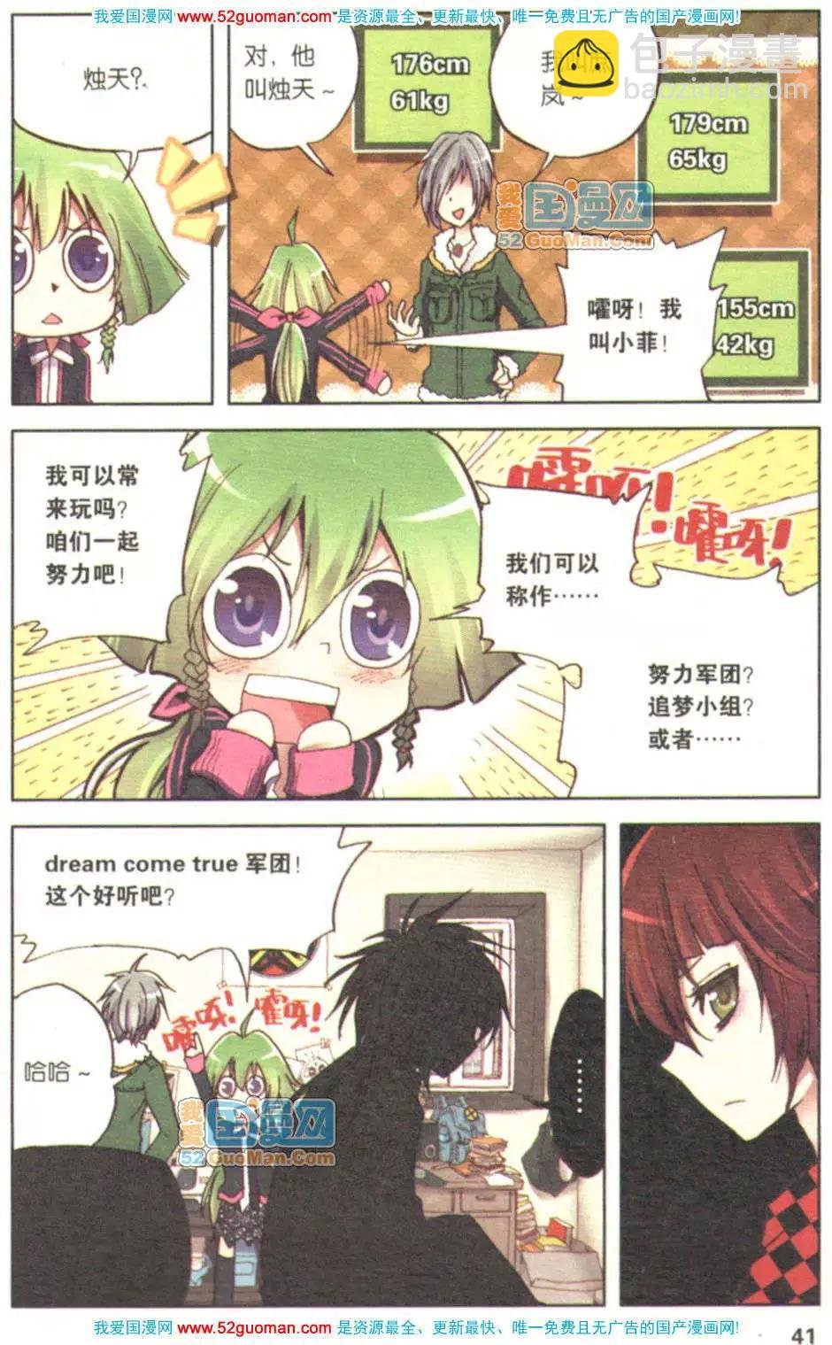 第01册