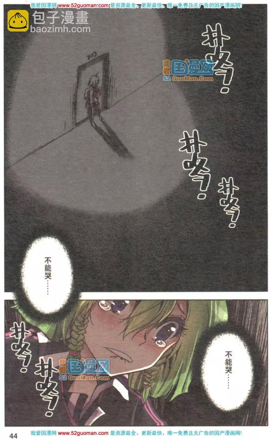 第01册