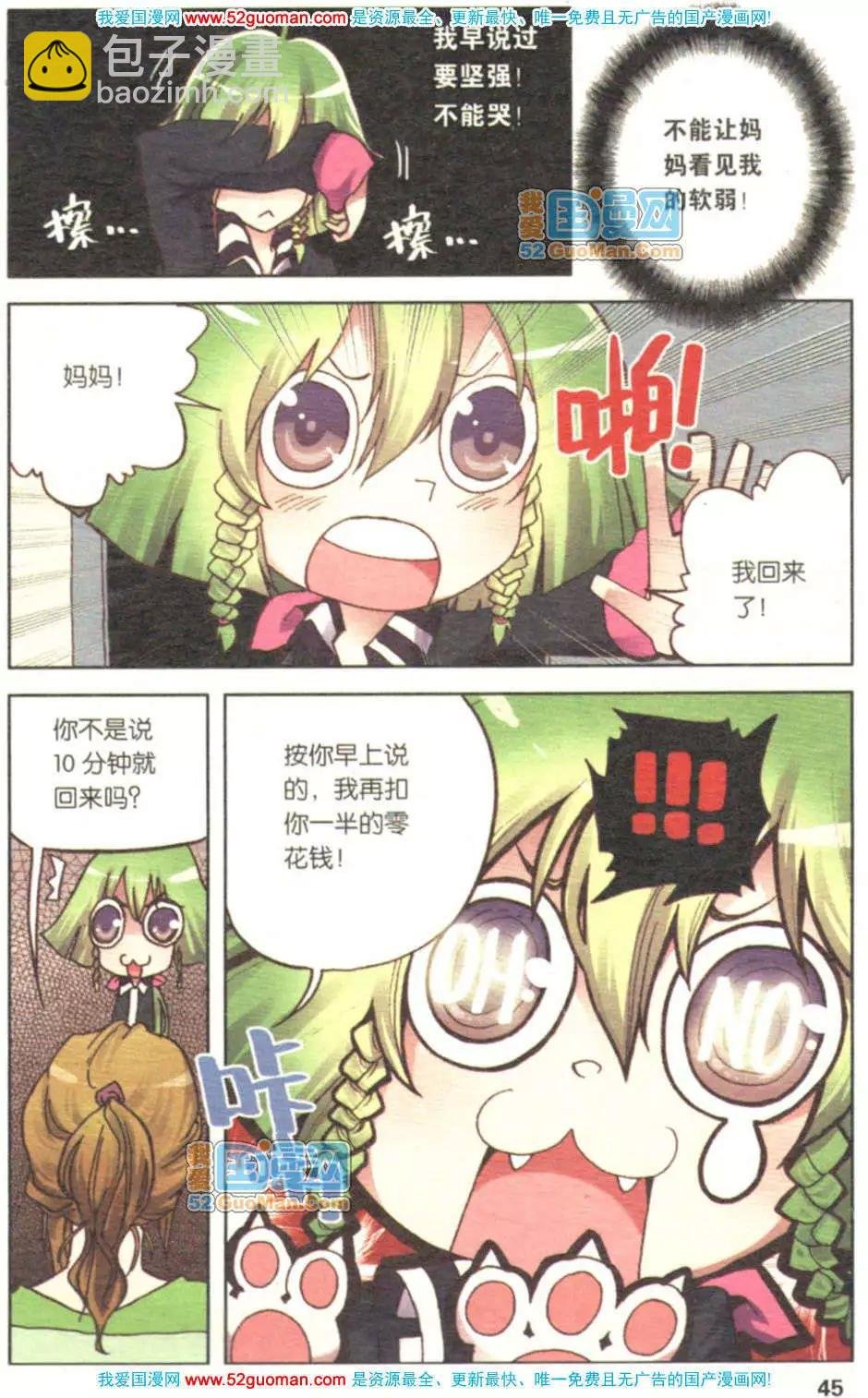 第01册