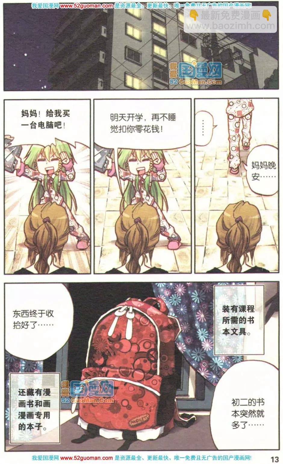 第02册
