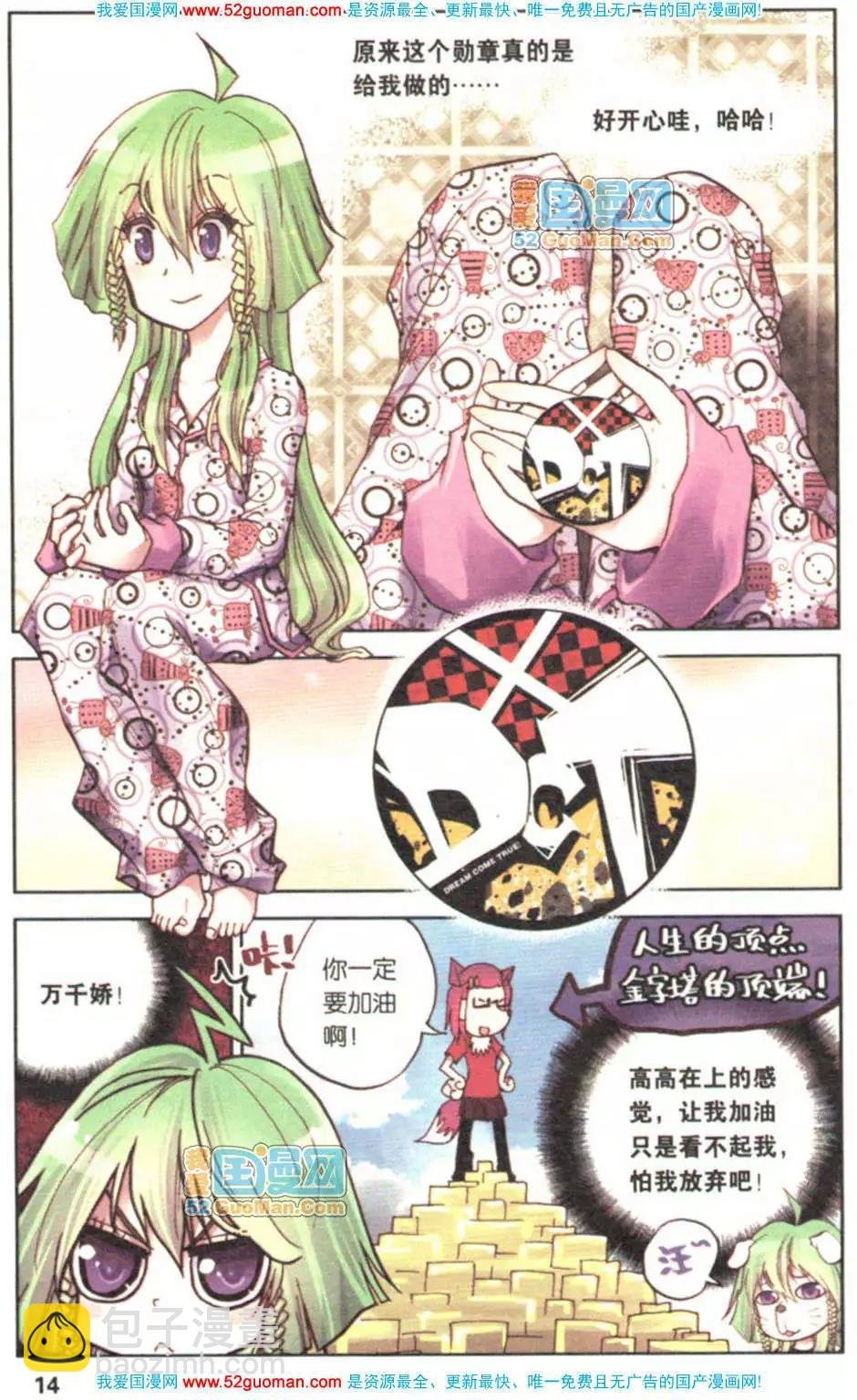 第02册