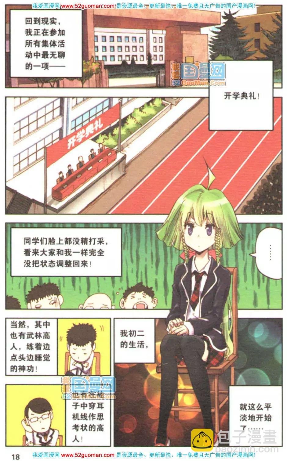 第02册
