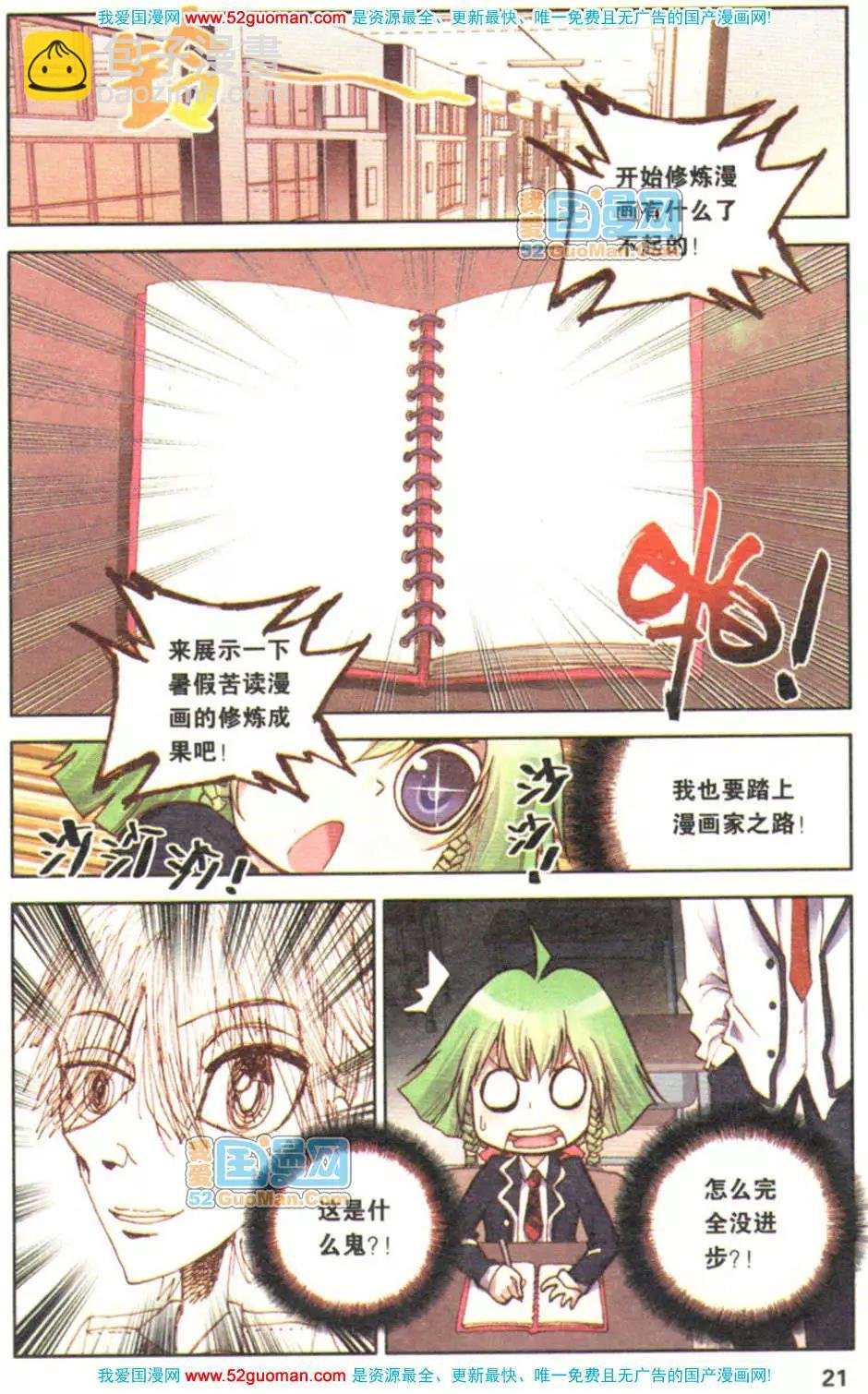 第02册