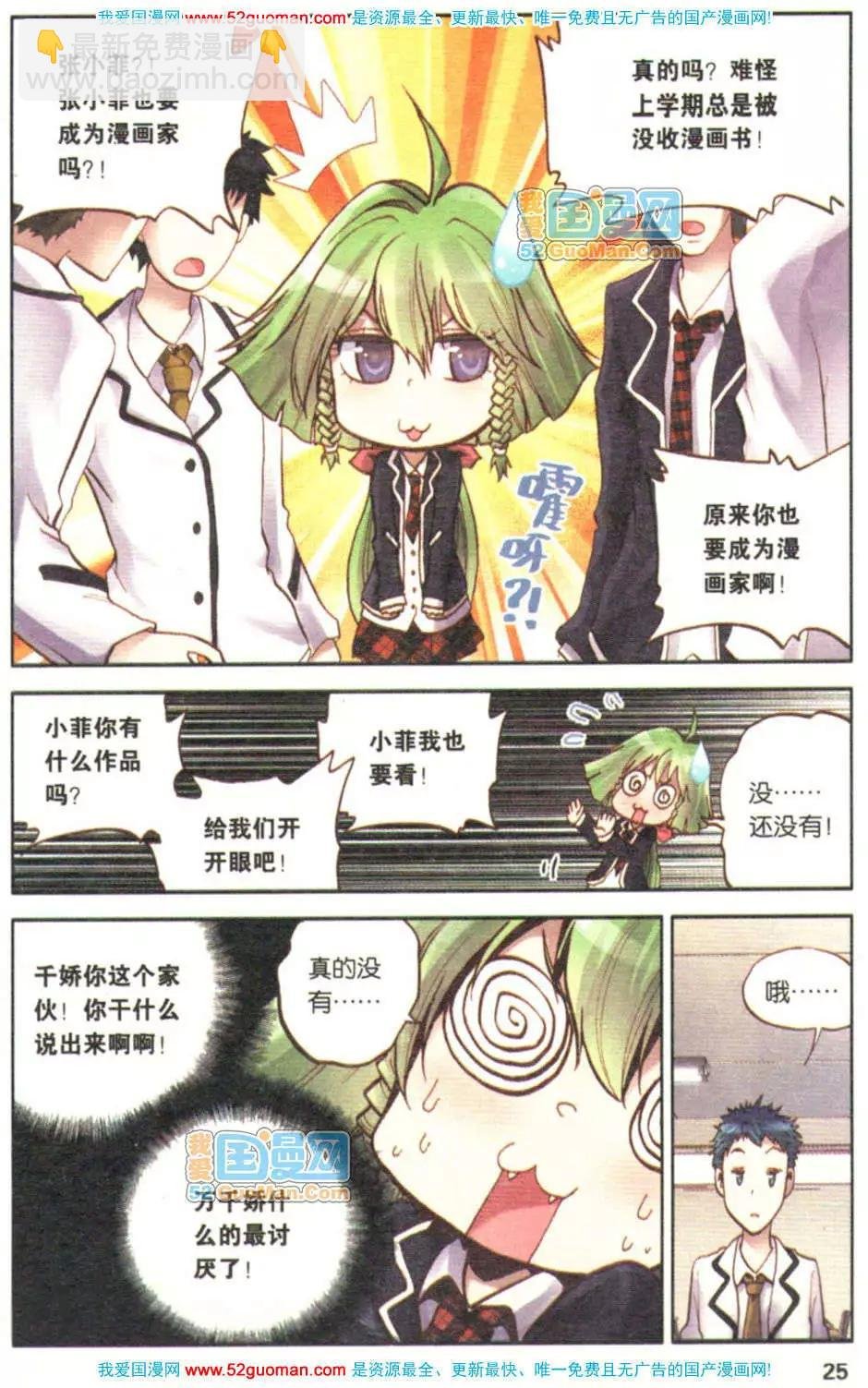 第02册