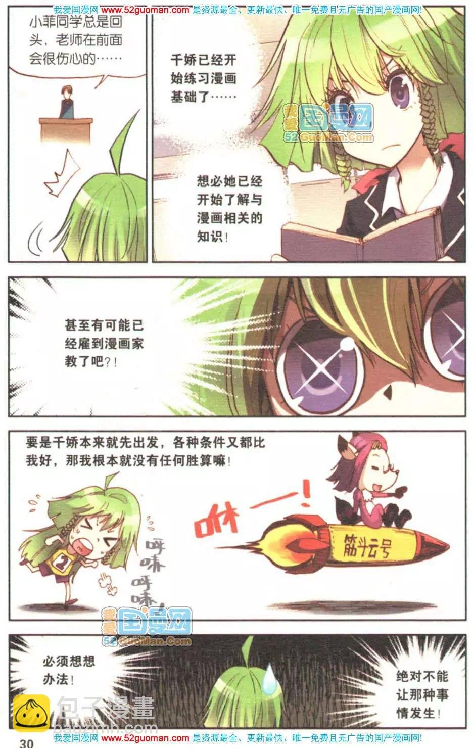 第02册