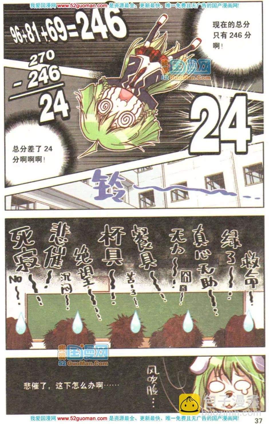 第02册