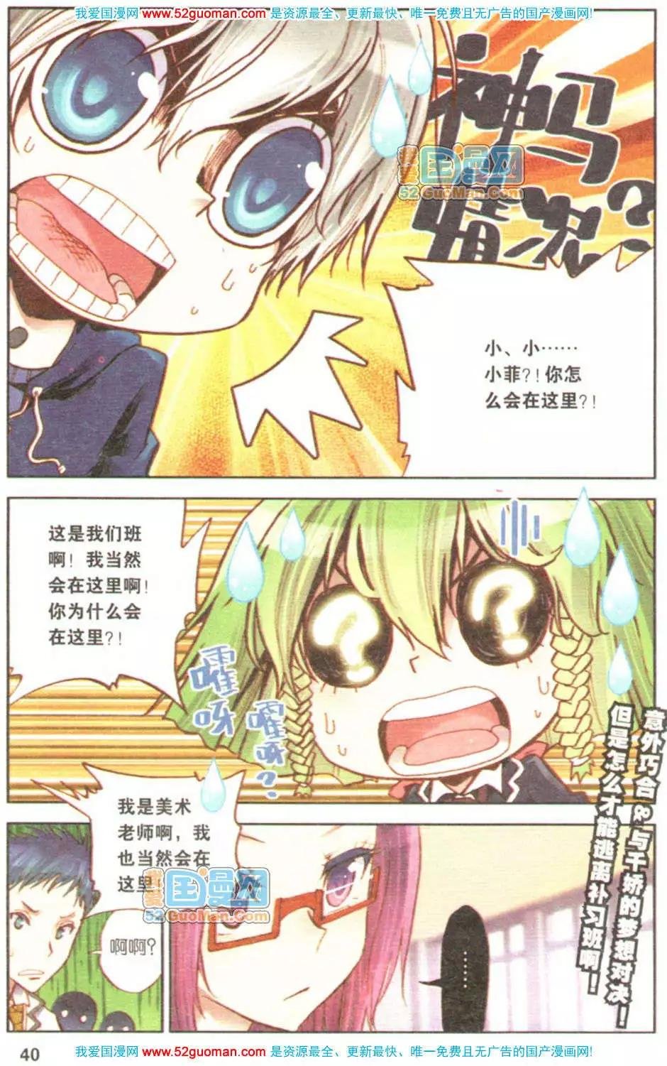 第02册