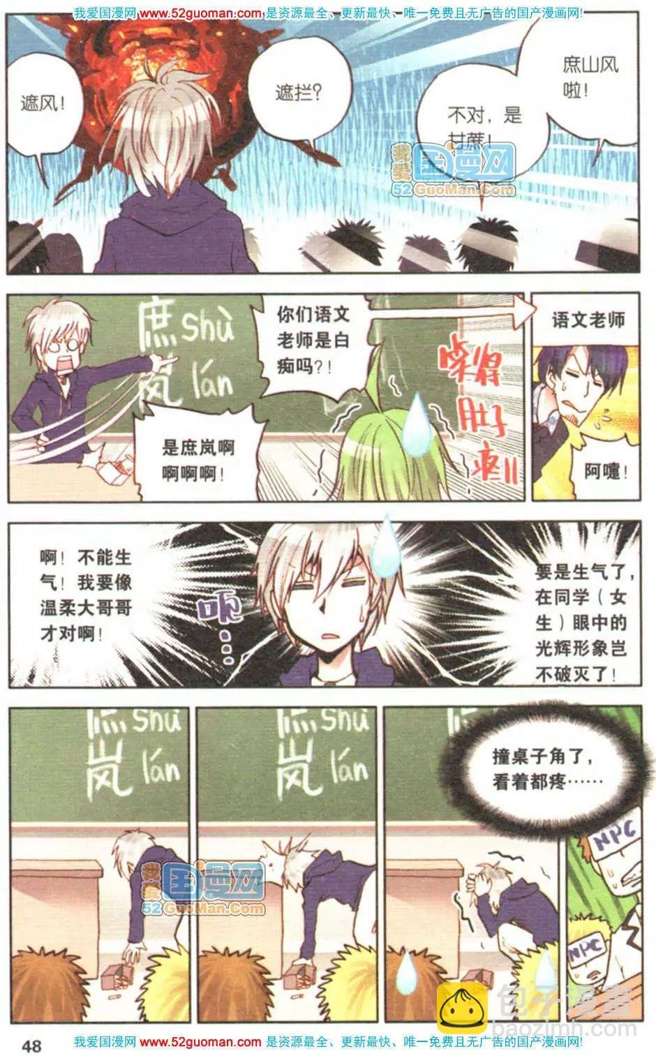 第02册
