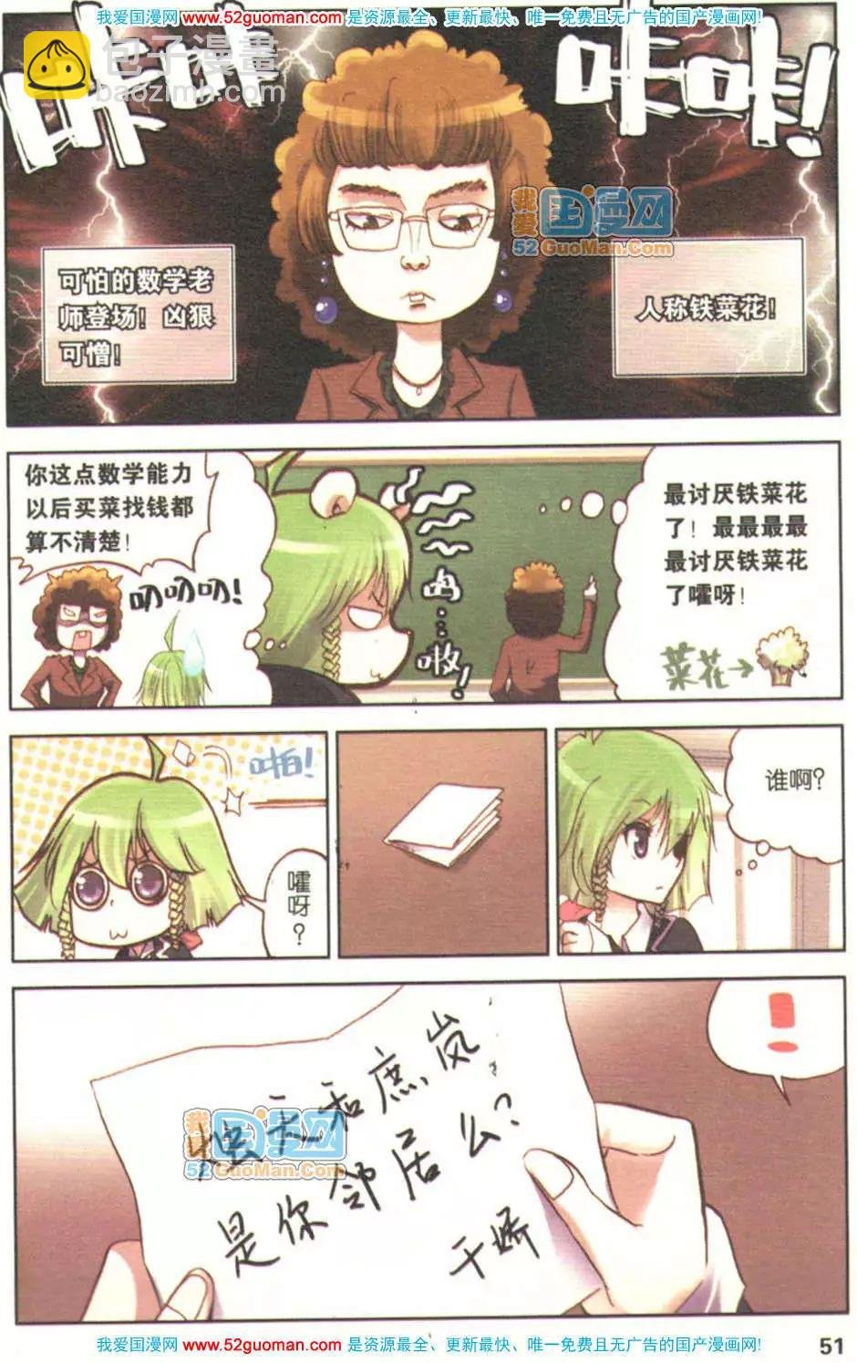 第02册