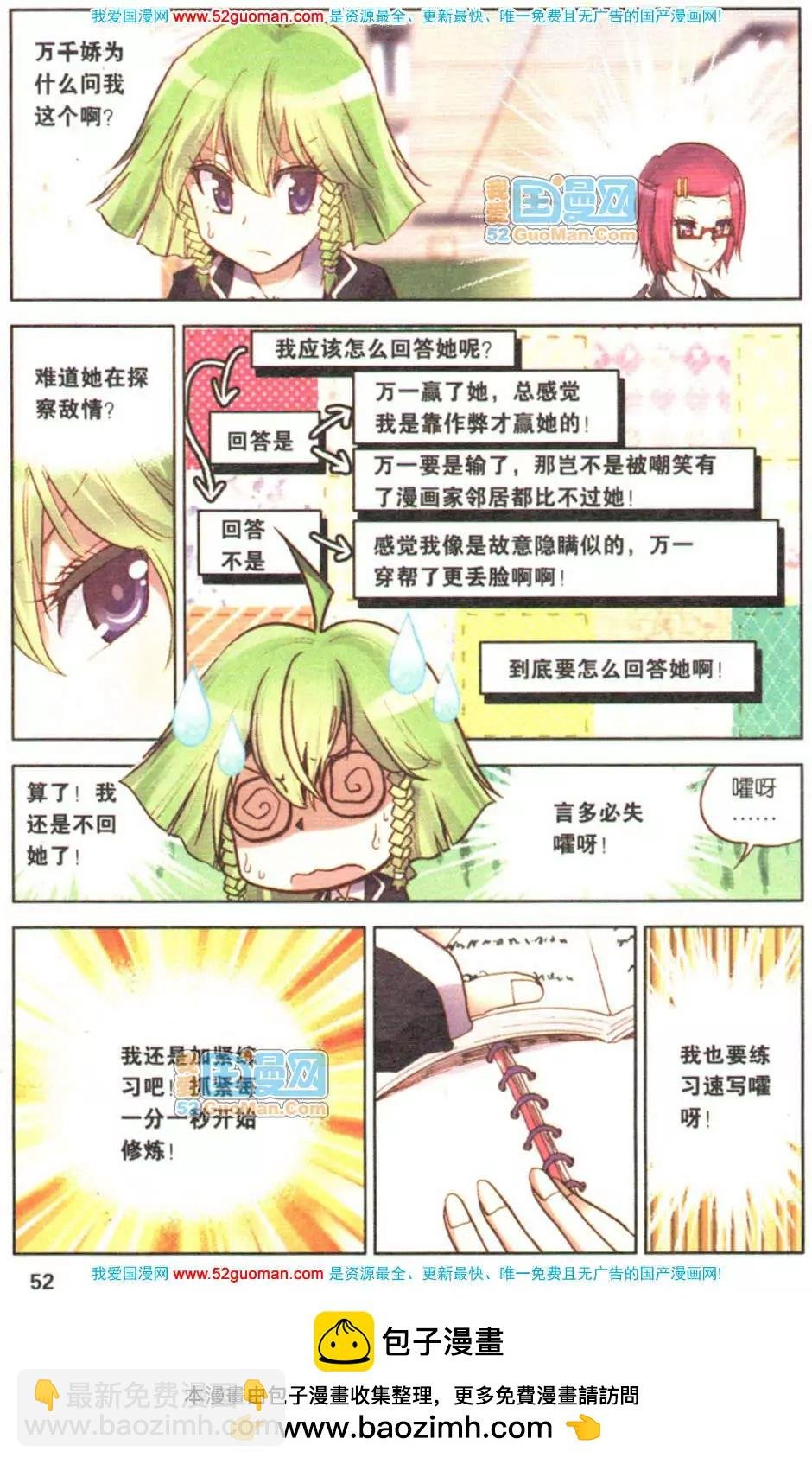 第02册