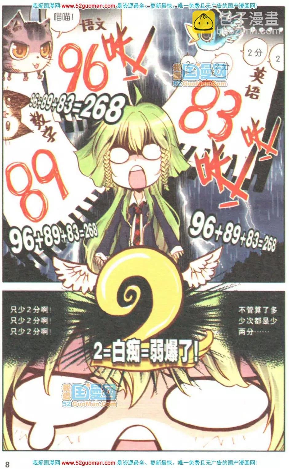 第03册