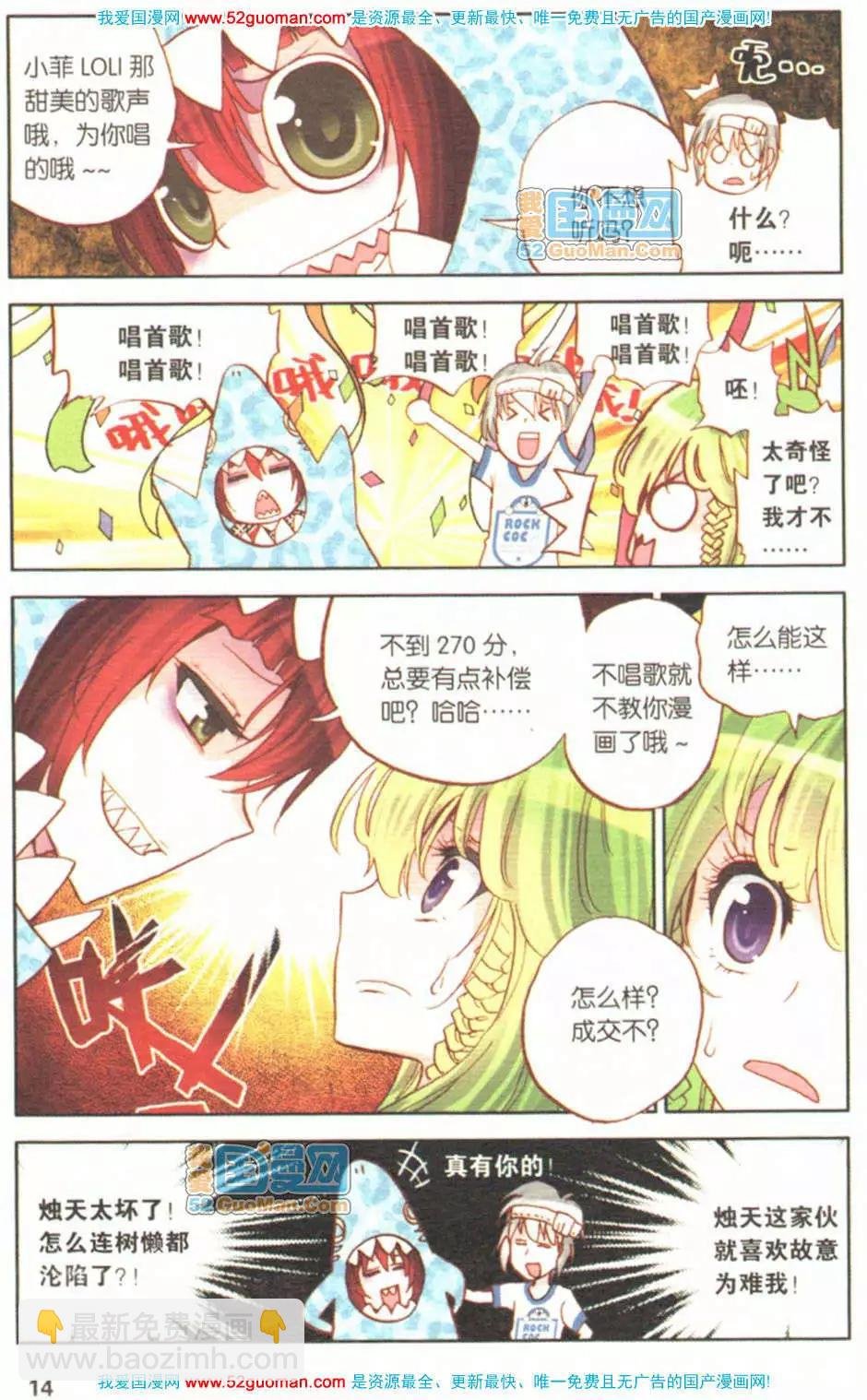第03册