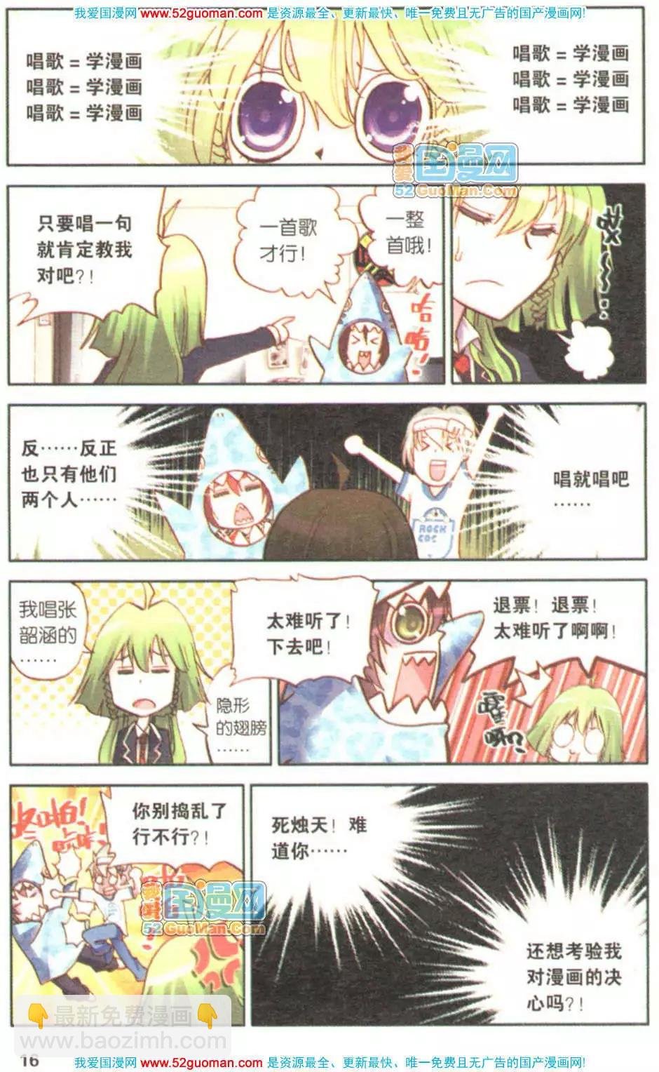 第03册