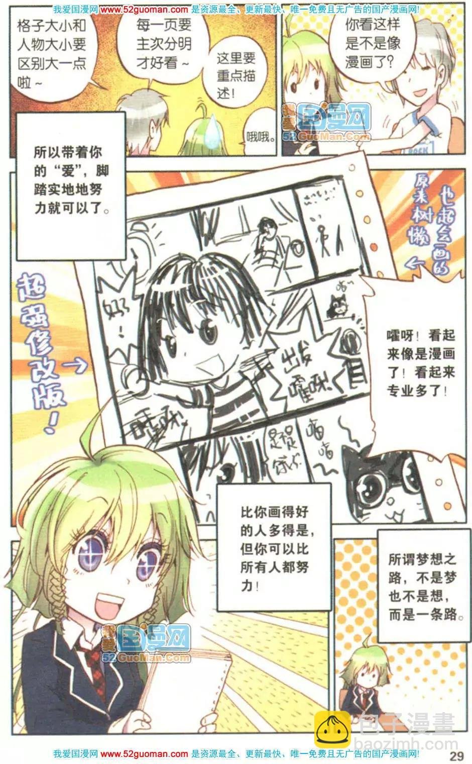第03册
