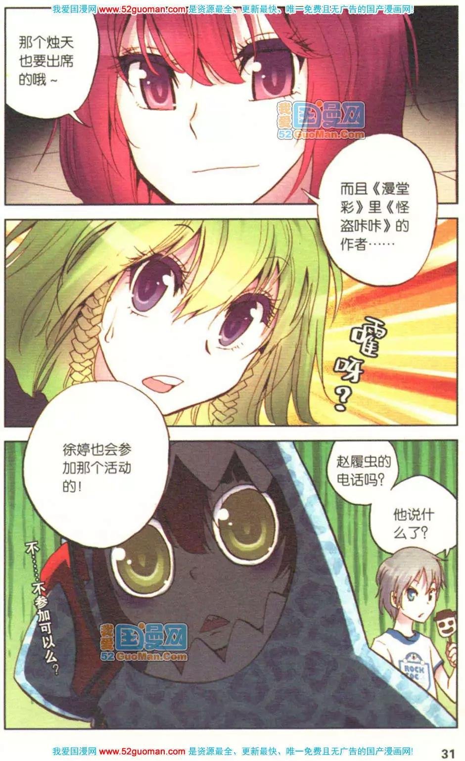 第03册