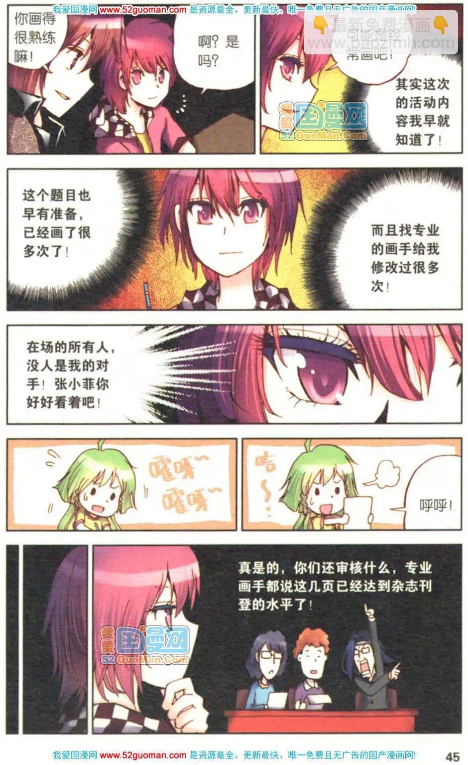 第03册