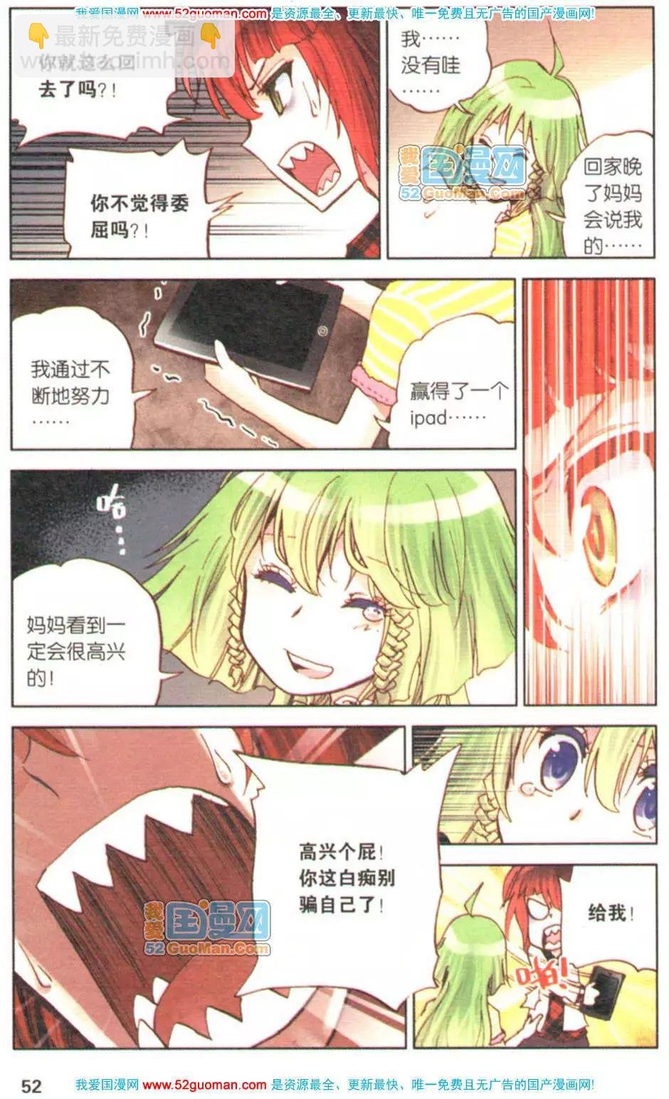第03册