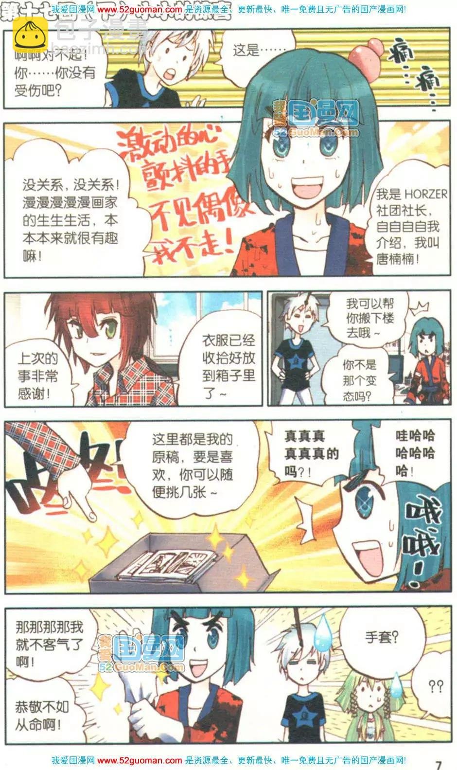 第04册