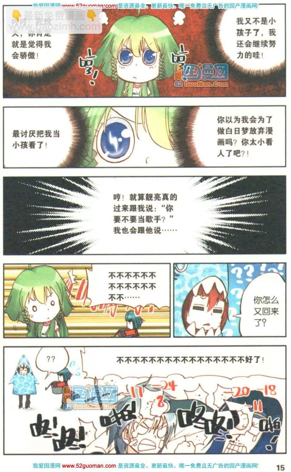 第04册