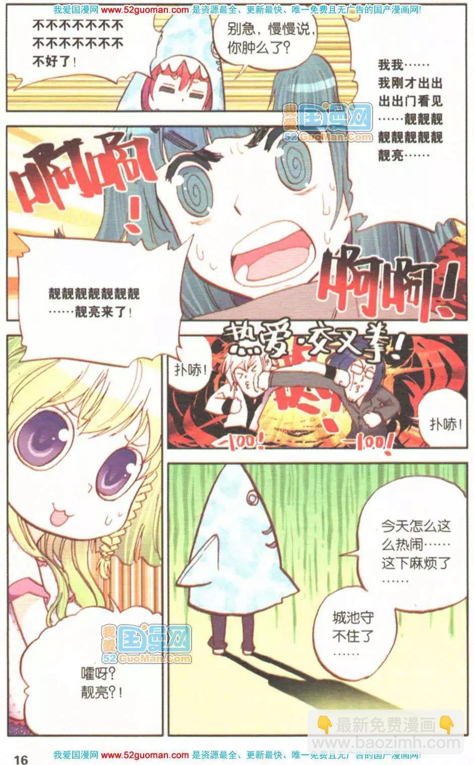 第04册