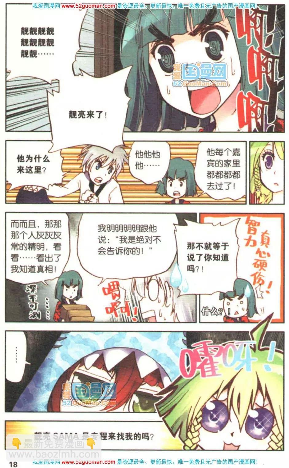 第04册
