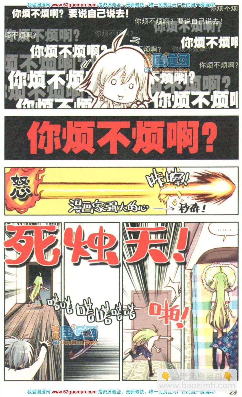 第04册