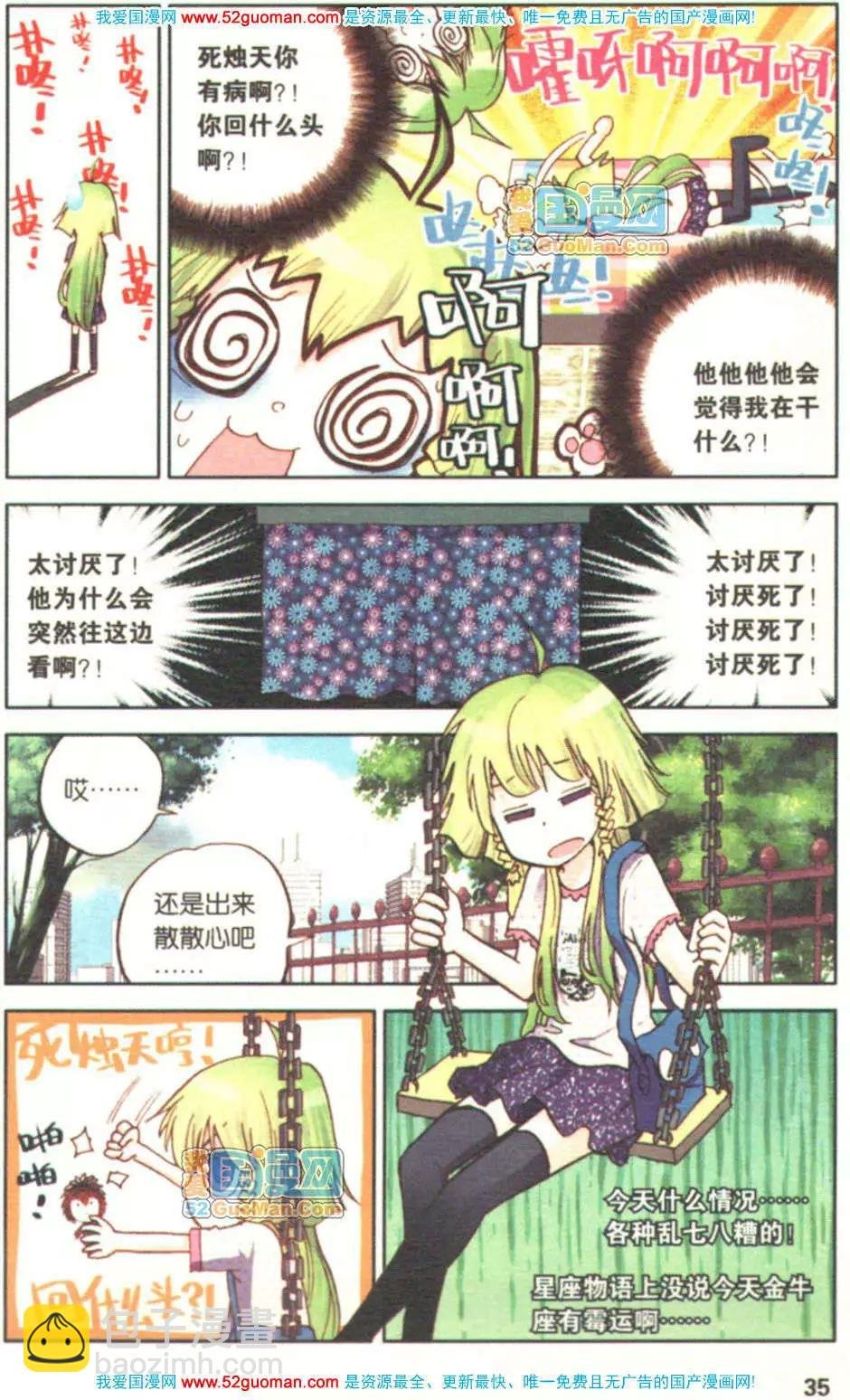 第04册
