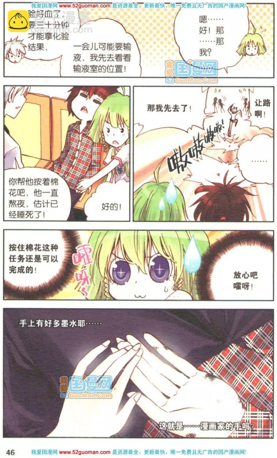 第04册