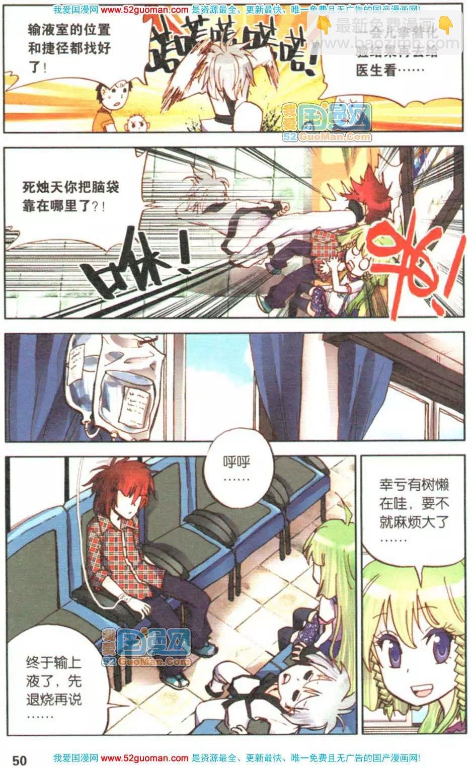 第04册