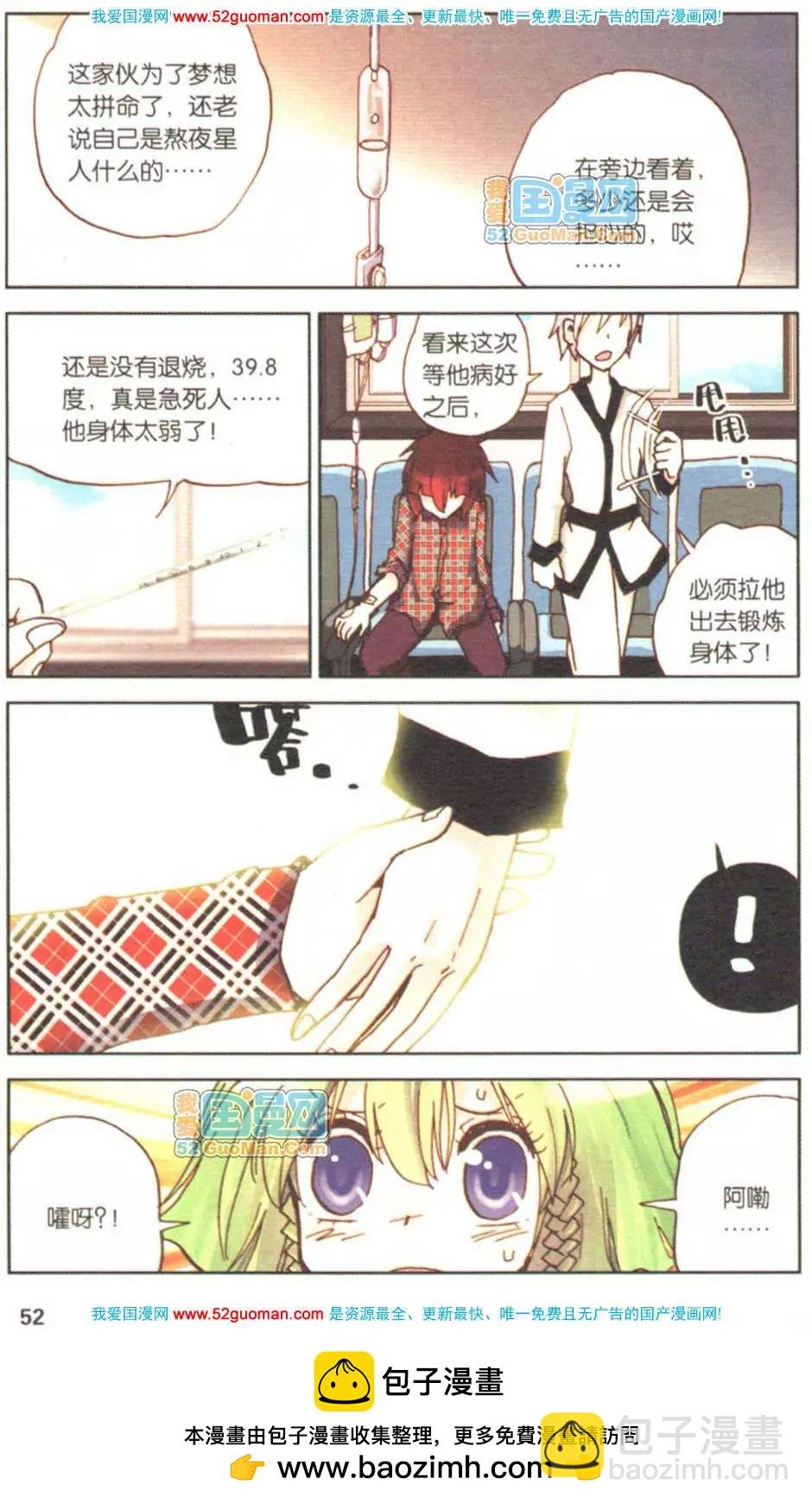 第04册