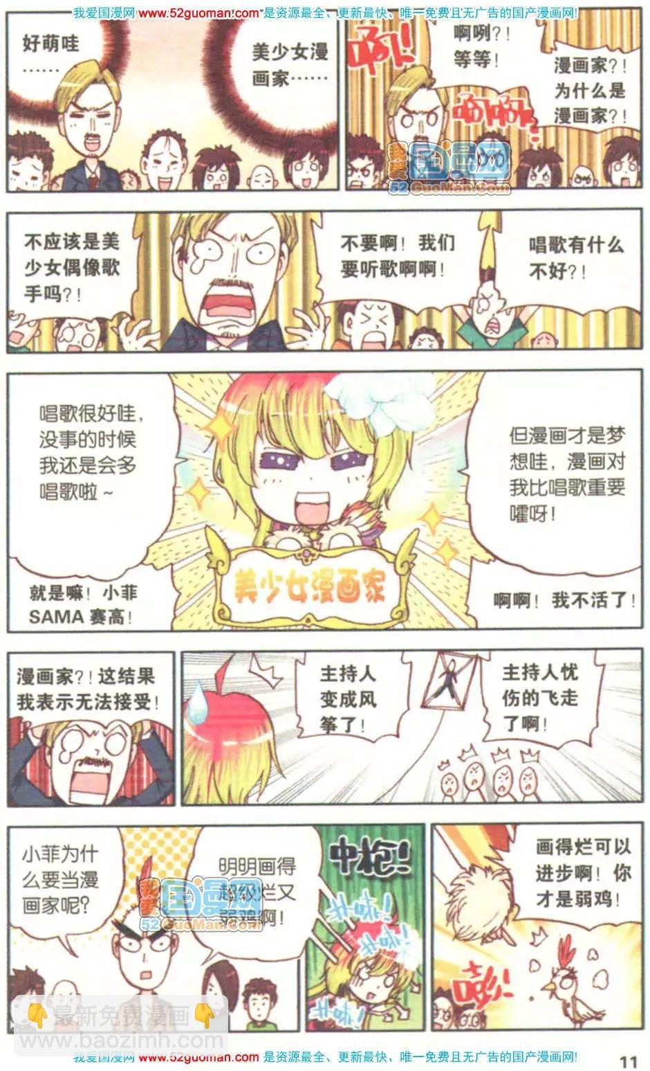 第05册