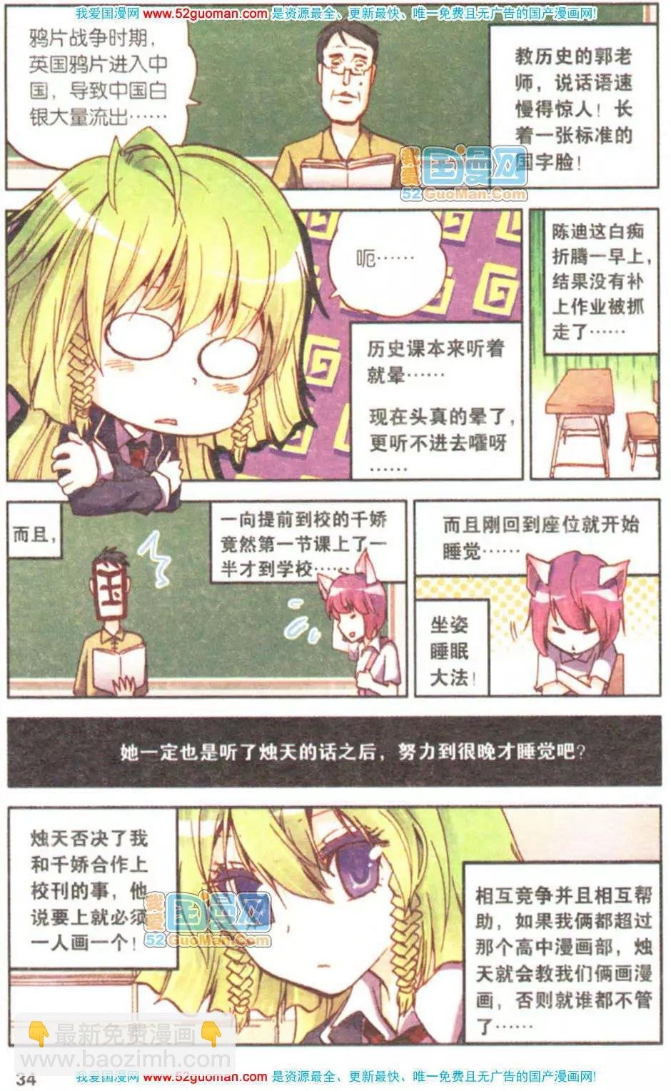 第05册