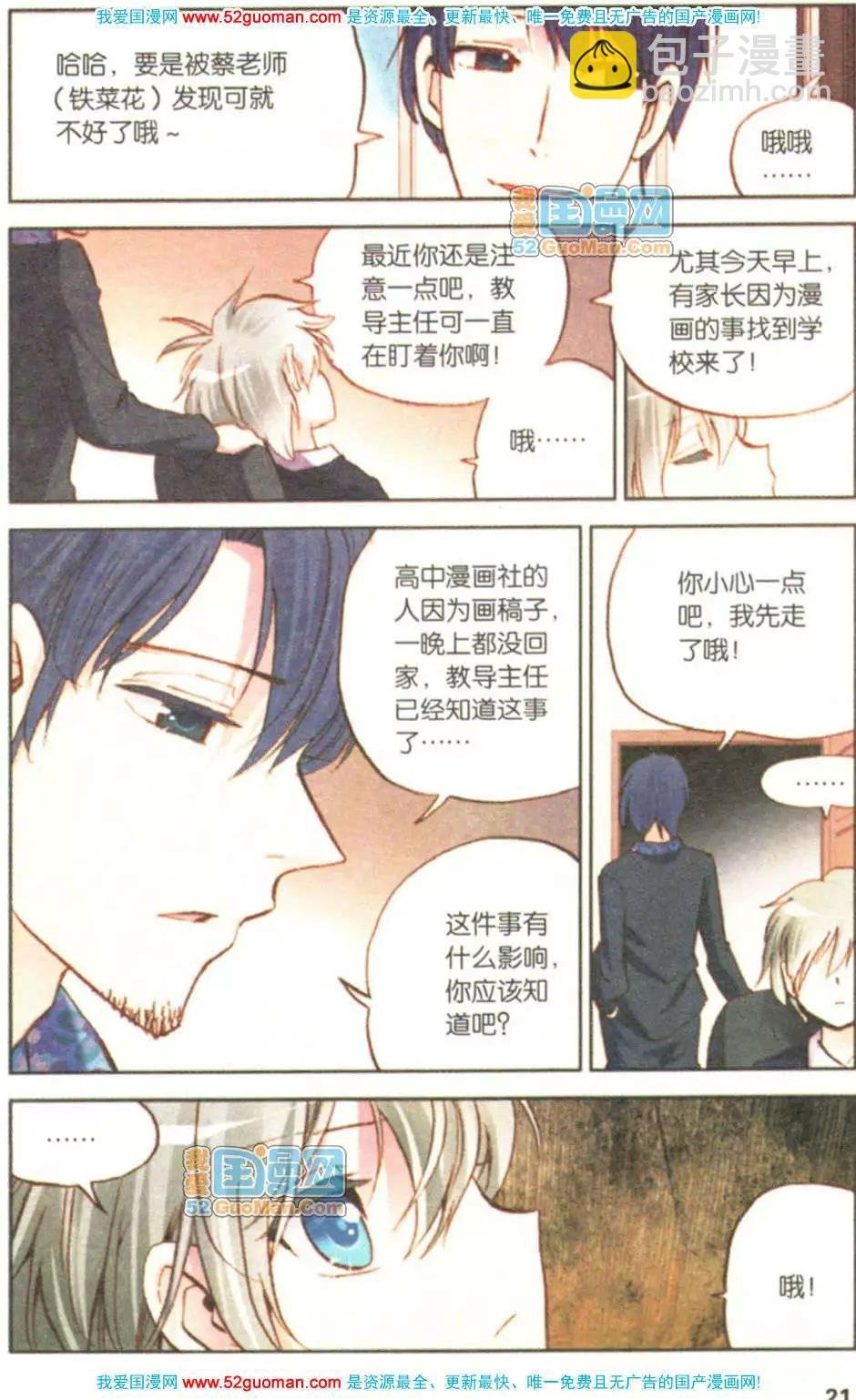 第06册