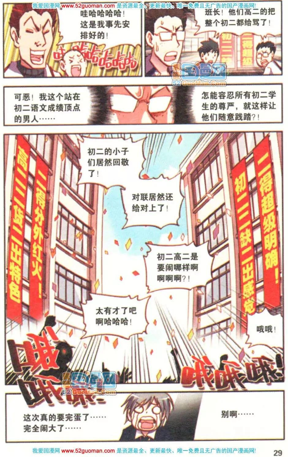 第06册
