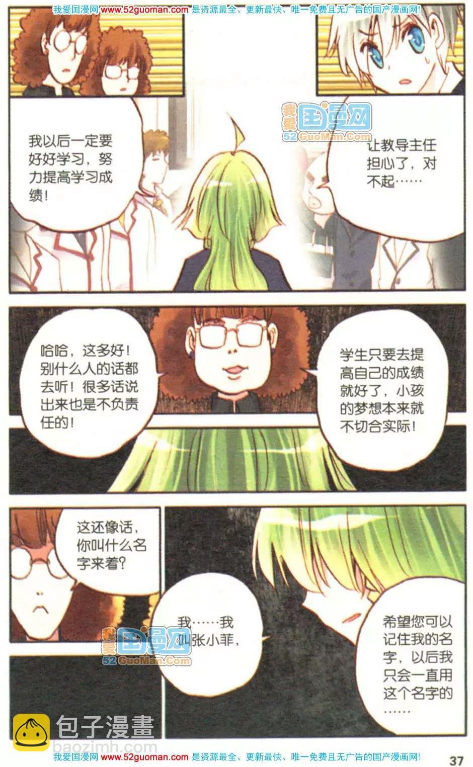 第06册