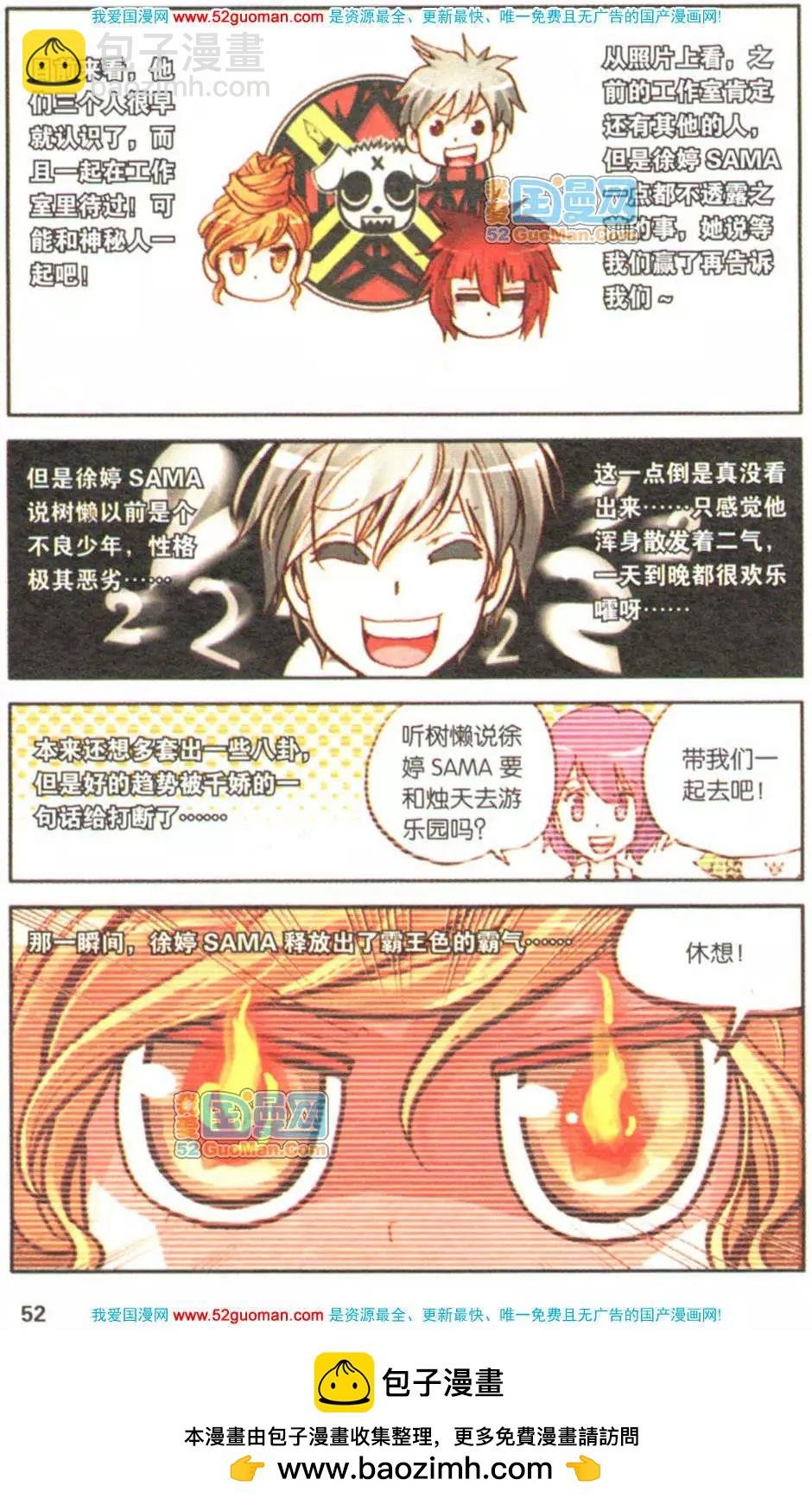 第06册