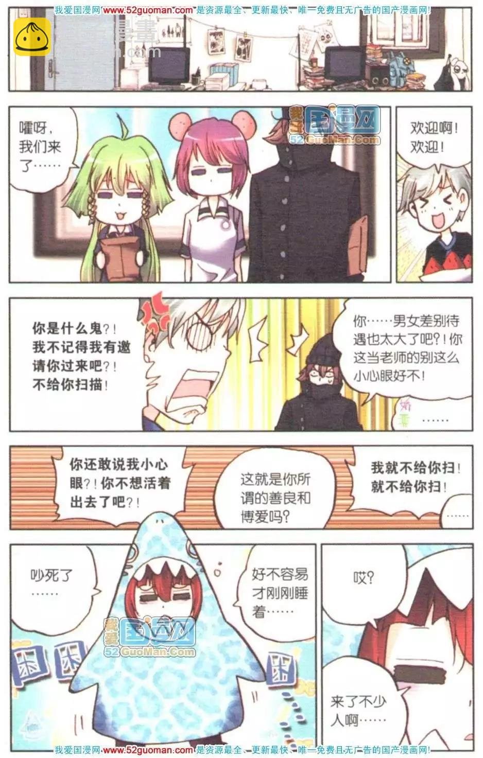 第07册