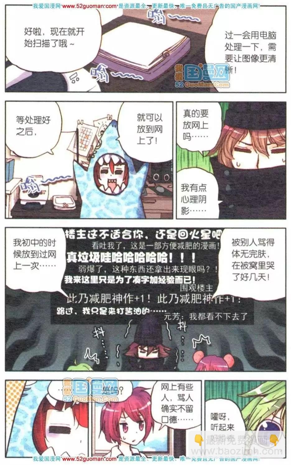 第07册